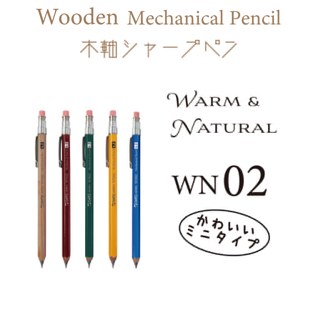 OHTO Wooden Mechanical mini pencil 0,5 HB, Yellow