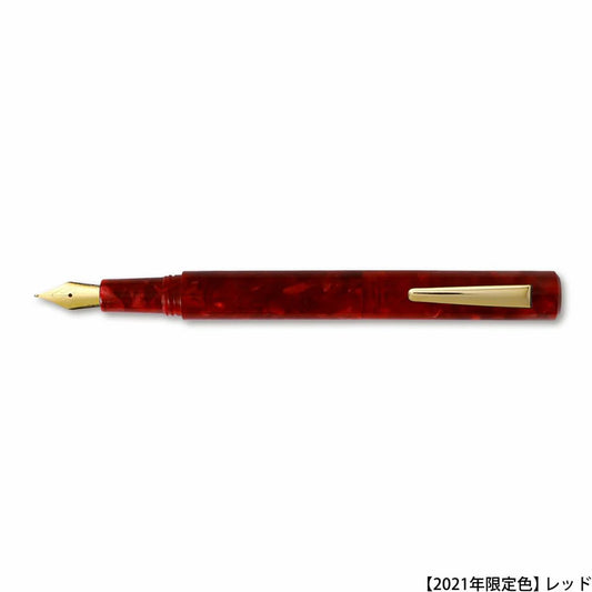 Attache Hightide - MARBLED FOUNTAIN PEN - Red (Limited Edition)