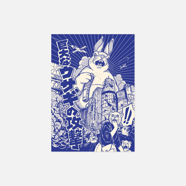 Postkarte Yeaaah! Studio „Usagi“, Format A6