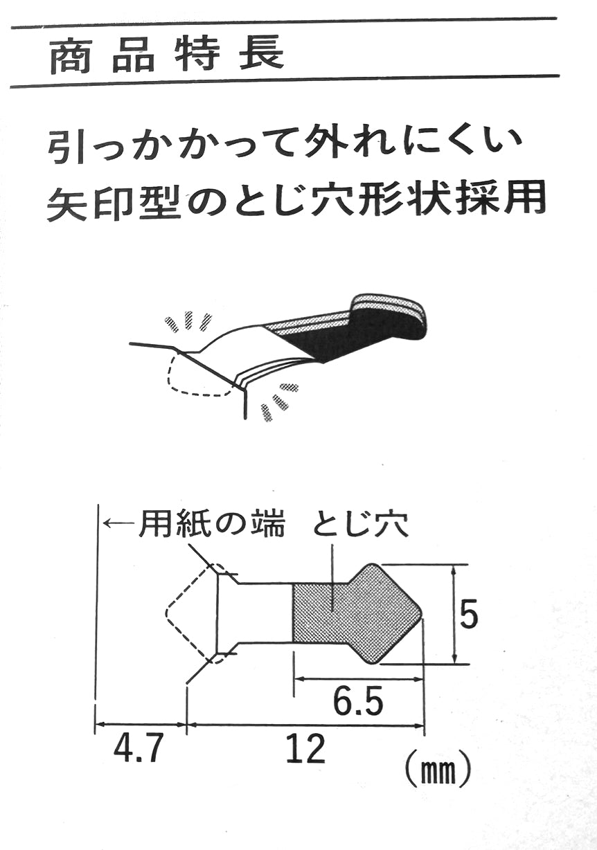 KOKUYO Harinacs Stapleless Stapler, Compact Alpha, salmon pink, Heftgerät ohne Heftklammern (Kopie)